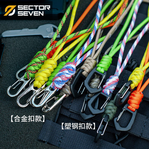 第7区手机失手绳手机防摔挂绳