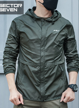 第7区 冰丝皮肤衣男夏季运动户外便携透气防紫外线外套男女防晒服