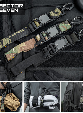 第7区 衣物挂扣带军迷户外露营背包衣物收纳磁吸快拆捆扎挂钩扣带