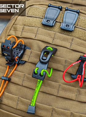 第7区 Molle扩展织带夹户外登山包冰斧夹胸包捆绑固定机能外挂扣