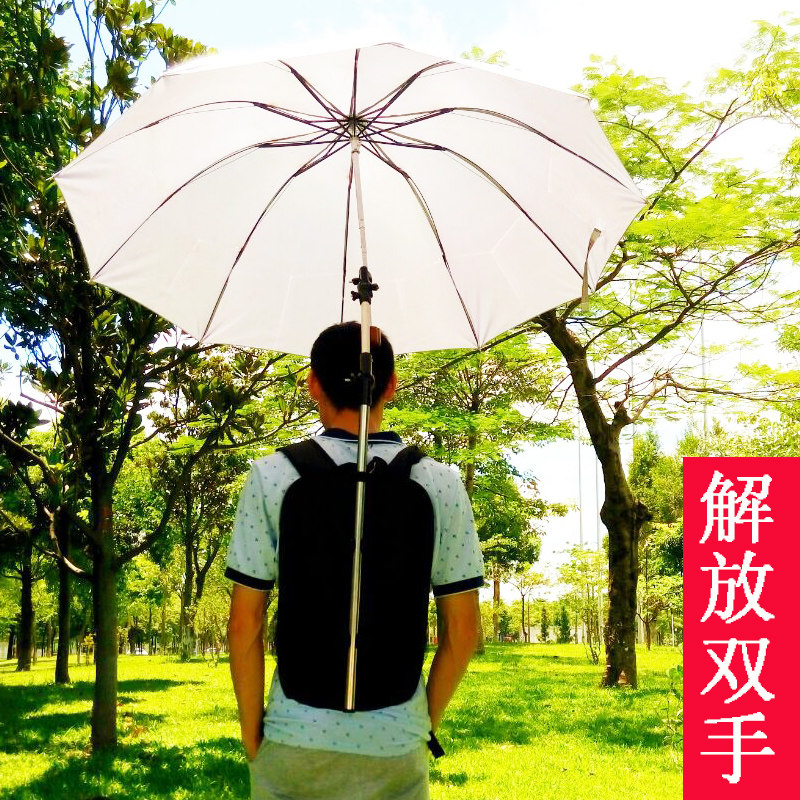 免安装免持不用手打伞写生摄影游玩送餐站岗农活遮阳雨伞撑伞支架