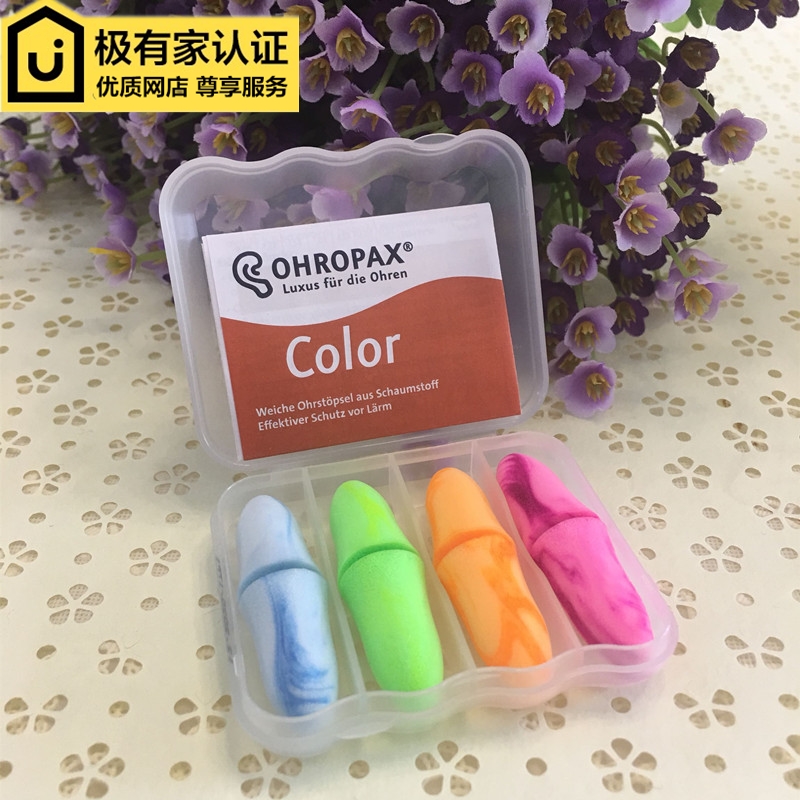 德国Ohropax color隔音超级睡眠防噪音睡觉学习男女打呼噜用耳塞|msdalam kategori rumah harian, Peralatan perlindungan, penyumbat telinga Kalis Bunyi - dari Buy2taobao.com untuk memberikan perkhidmatan ejen Taobao profesional membeli
