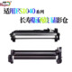 适用京瓷DK1110硒鼓FS1040套鼓1020显影仓1120鼓架1025载体仓1125