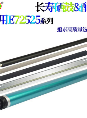 适用惠普感光鼓充电辊转印辊三星K3250NR鼓芯M72625dn清洁辊72630