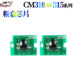 适用施乐CP318dw粉盒芯片CP318W硒鼓芯片CP315墨粉计数芯片CM315Z