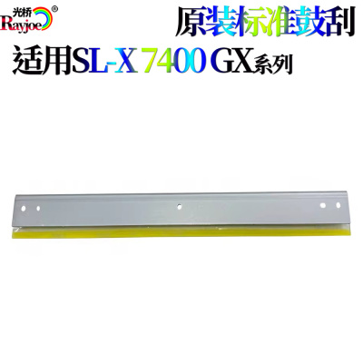 适用 三星CLT-R806S刮刀清洁刮刀SL-X7400GX X7500GX X7600GX鼓刮