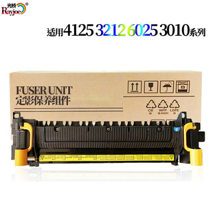 适用京瓷FS6030 6025 6525 6530 255 256 305 306定影器 定影组件