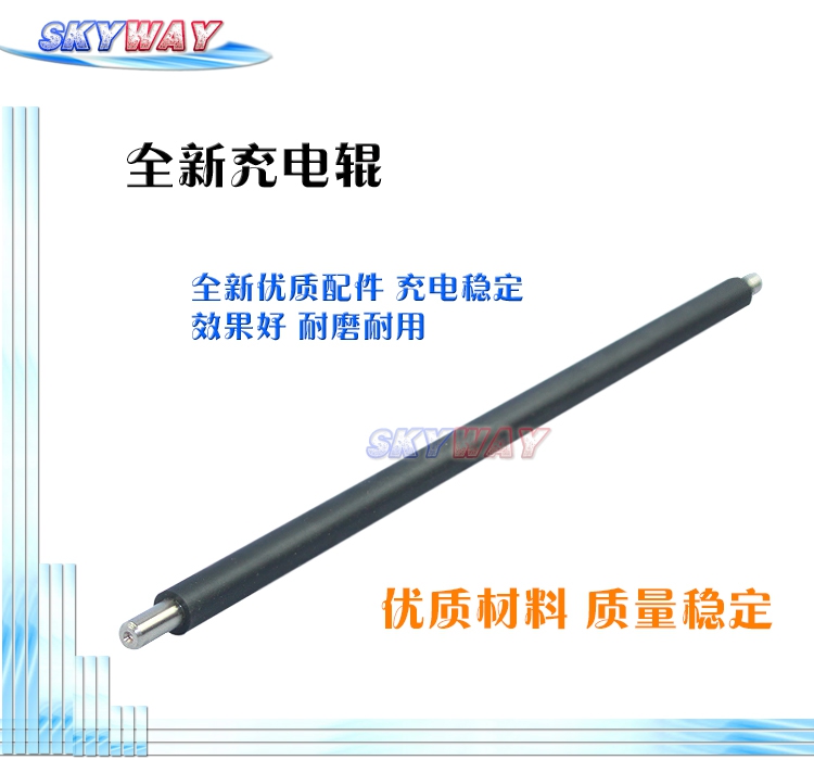 SC适用京瓷FS2100 4100 4200 4300 M3040 M3540 M3550M3560充电辊|ruв категории офисное оборудование/расходные материалы/соответствующие услуги, принтер, аксессуары, на проведение каток - от Buy2taobao.com для оказания профессиональной услуги покупки агента Taobao