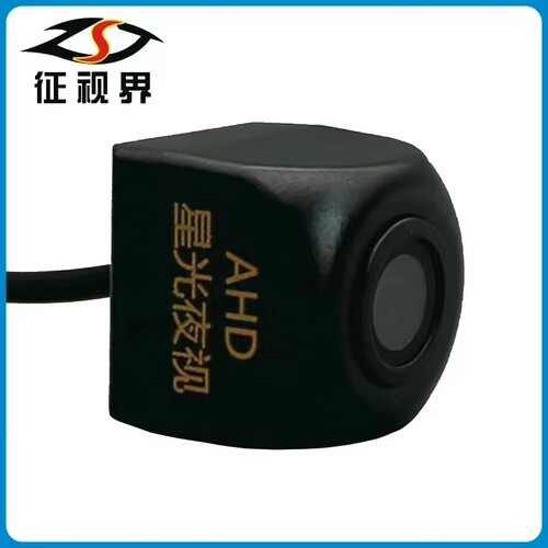 直销CCD征视界AHD高清夜视大屏通用挂式倒车影像车载后视摄像头