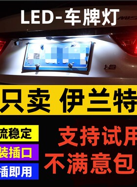 0405060708091011年款伊