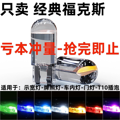 福特12-1415161718年款新福