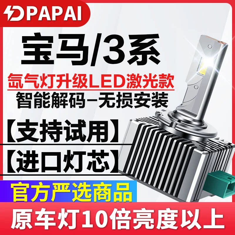 适用12-18款宝马320i325i328i