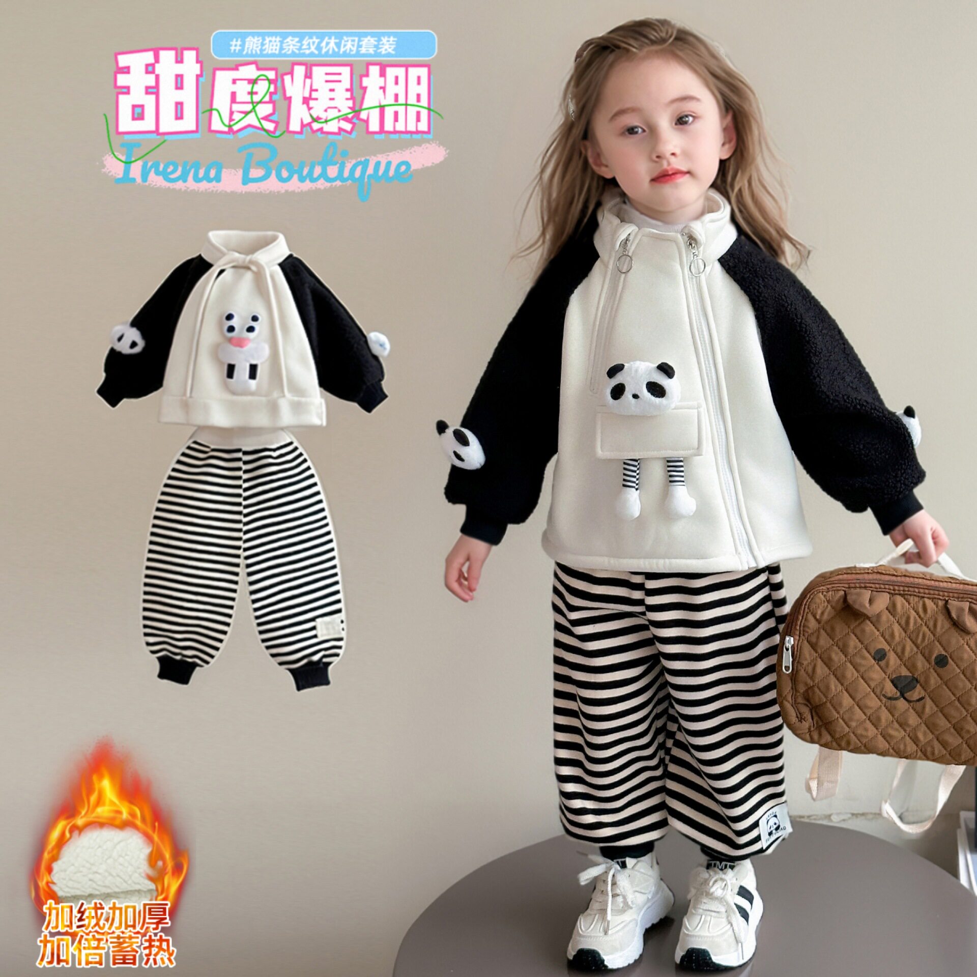【加绒】儿童冬款防风套装女童撞色运动卫衣套装宝宝条纹休闲棉服