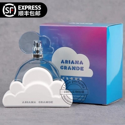 爱莉安娜格兰德a妹云朵女士香水