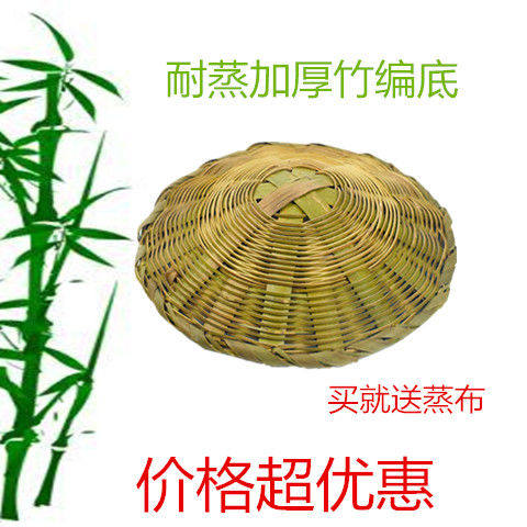 蒸底子蒸饭木桶竹编底木桶底篦子竹编蒸底蒸饭桶底竹制甑子底竹底