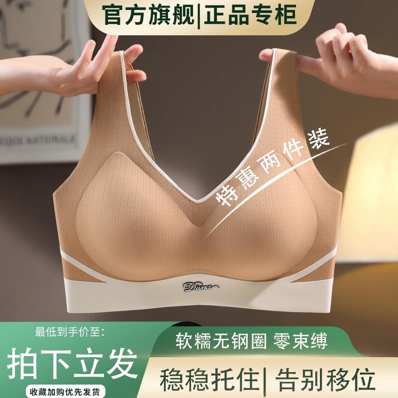 都市丽人小胸聚拢无痕美背文胸