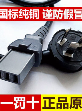 华盛一字三孔平口线纯铜