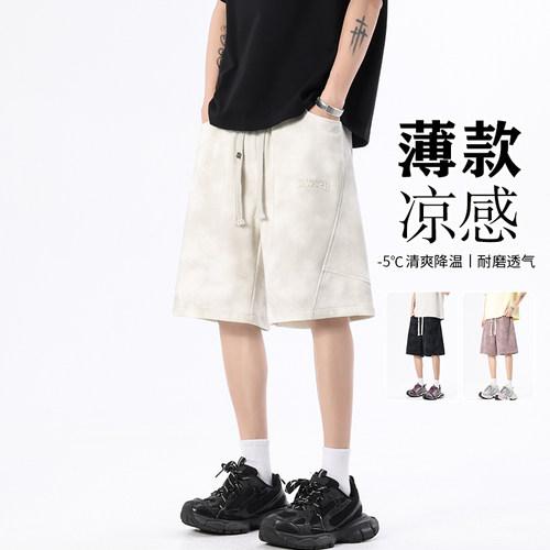 潮流男士凉感透气休闲五分短裤