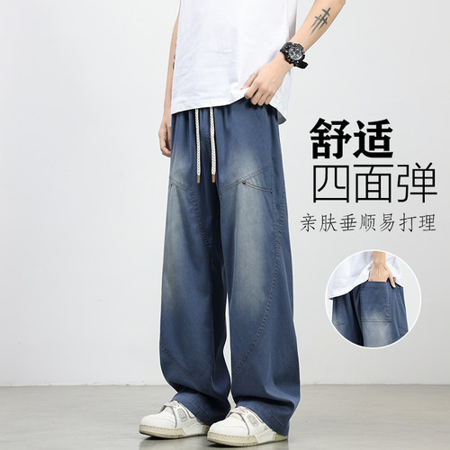 夏季大码亲肤透气牛仔阔腿男裤