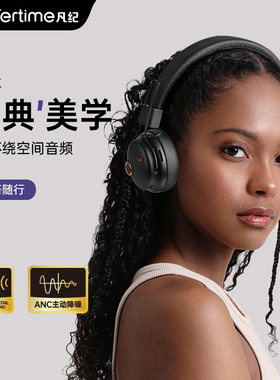 凡纪Funk放克头戴式耳机美式复古无线蓝牙电脑降噪耳麦适用马歇尔