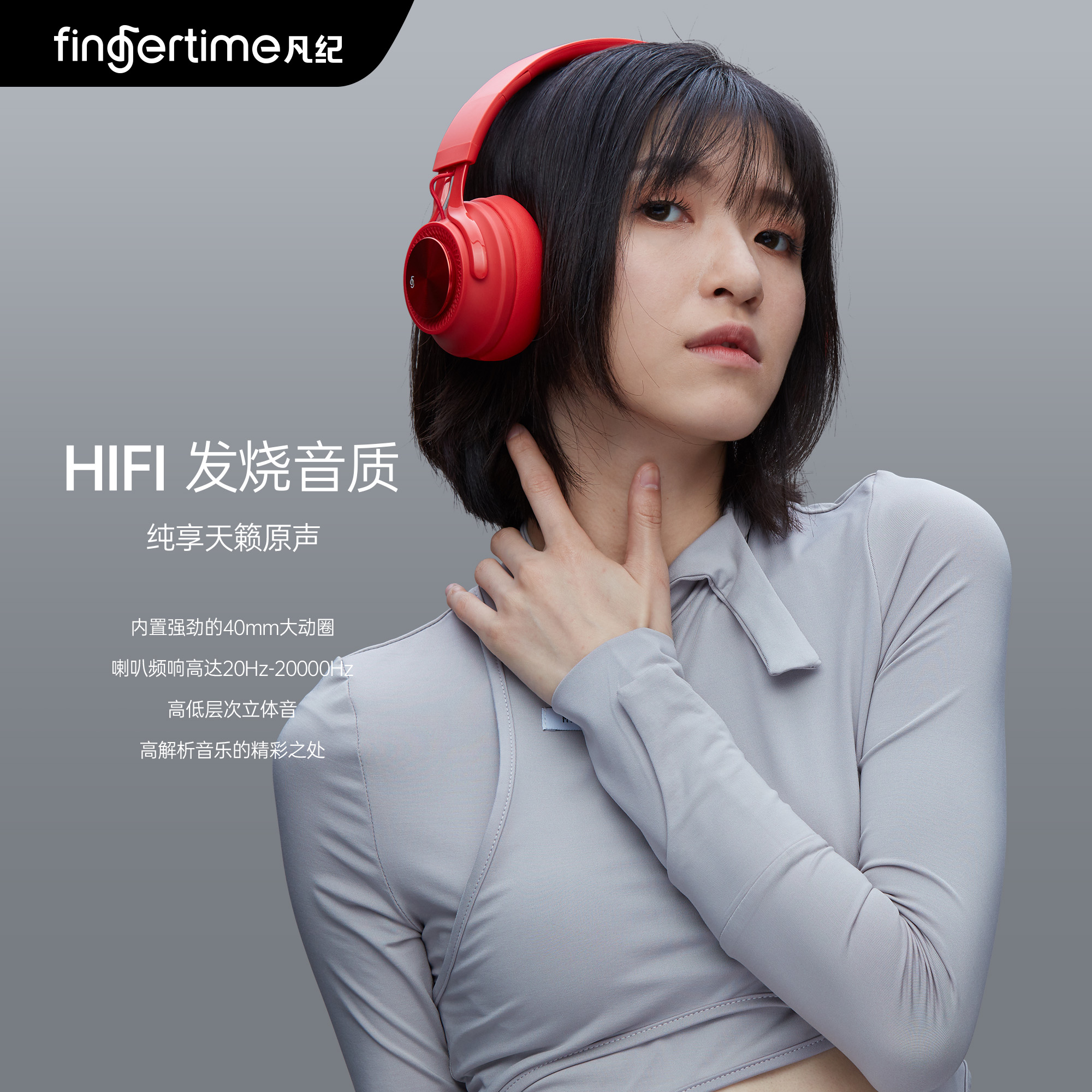 健身头戴式听歌无线蓝牙耳机
