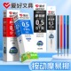 爱好文具GR7546摩易擦按动笔替芯可擦笔笔芯学生热敏魔力可擦替芯