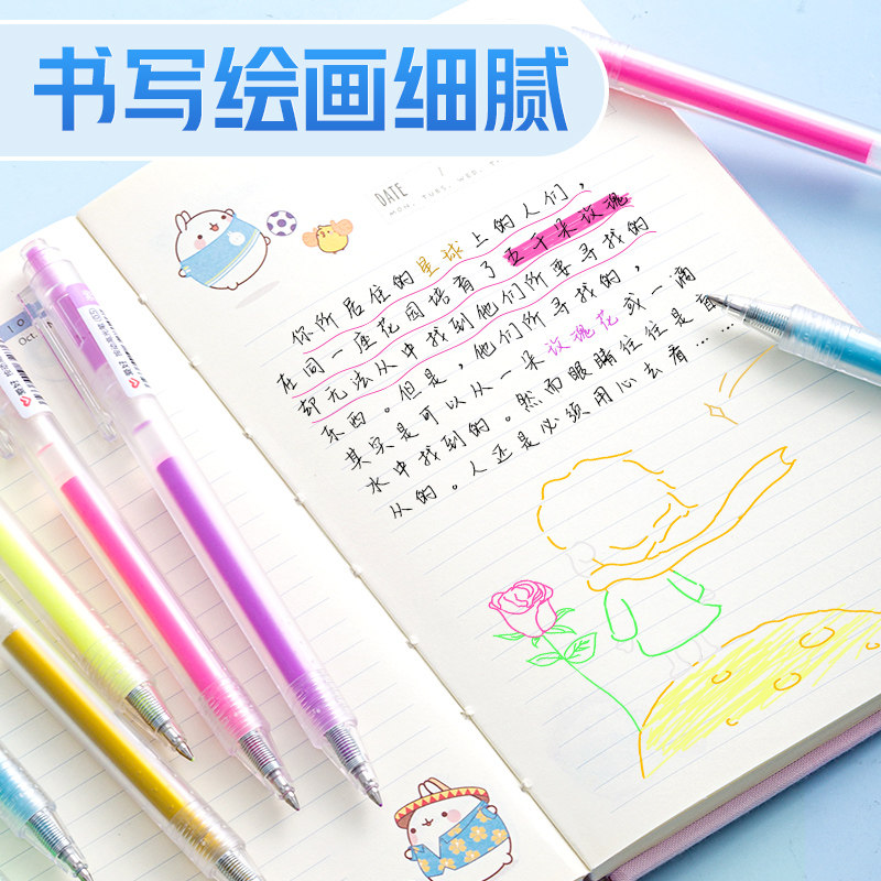 爱好白色高光笔绘画笔彩色勾线笔