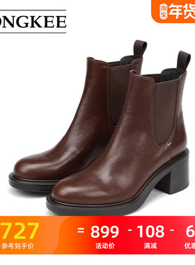 Hongkee/红科女靴牛皮复古简约粗跟短靴切尔西靴HC24S404