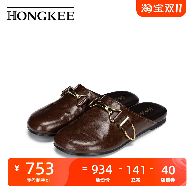Hongkee/红科穆勒鞋2026夏季新款包头女鞋半拖鞋女外穿H106S202
