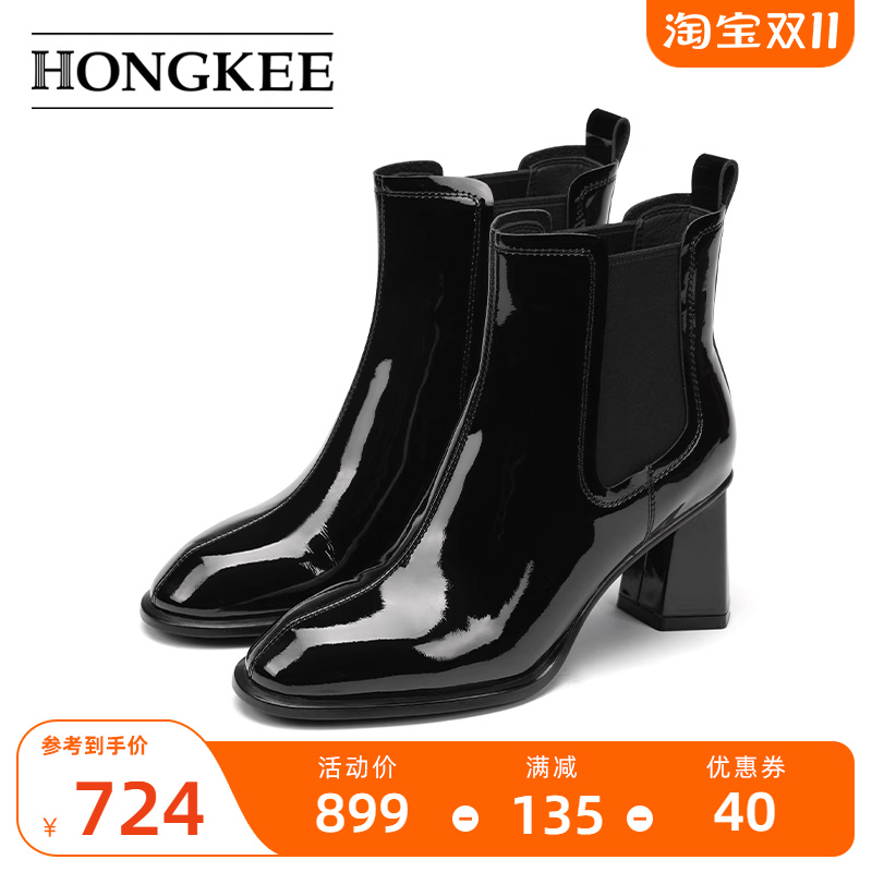 Hongkee/红科高跟短靴牛漆皮粗跟时尚女靴子H814D402