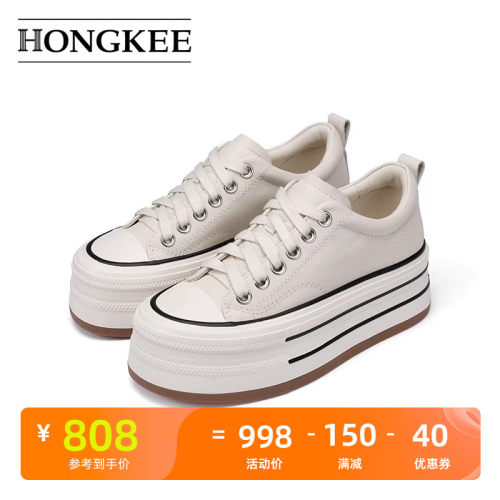 Hongkee/红科牛皮厚底板鞋圆头增高系带休闲女鞋HC54X100