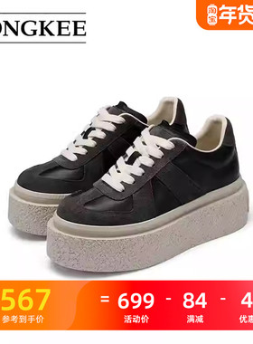 Hongkee/红科女鞋2023新款牛皮厚底鞋拼色休闲鞋板鞋女HB23X301