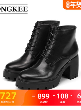 Hongkee/红科女靴子秋冬新款牛皮防水台高跟及踝女鞋H074S414