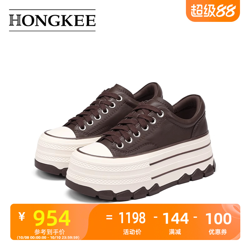 Hongkee/红科鞋子女款牛皮厚底增高鞋低帮休闲板鞋HC54X301
