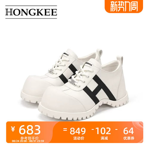 Hongkee/红科时尚女鞋系带复古牛皮内增高小皮鞋H805D104