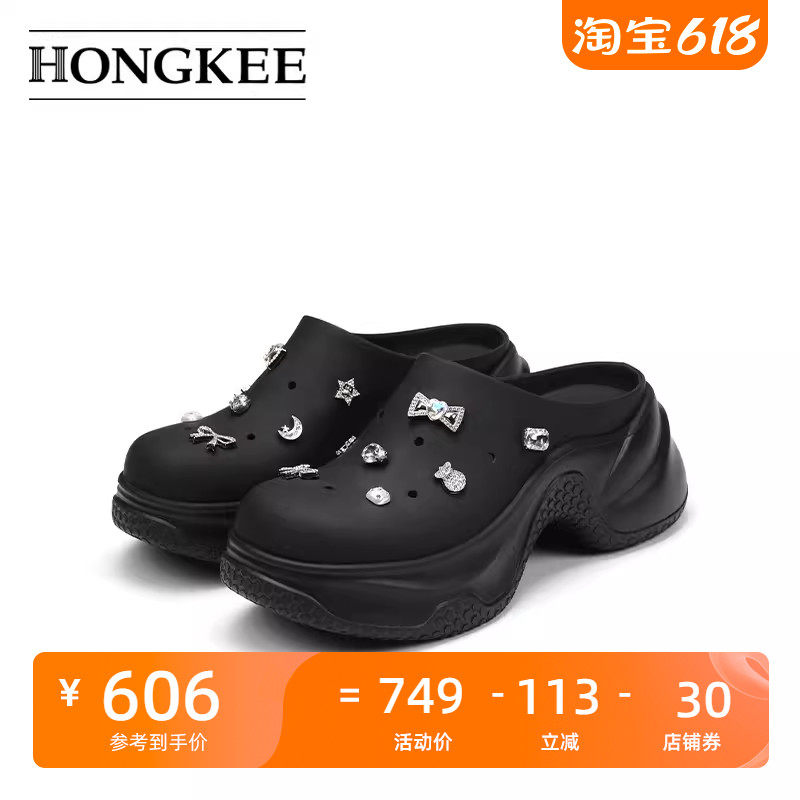 Hongkee/红科洞洞鞋女款牛皮厚底凉鞋包头拖鞋H805Y208