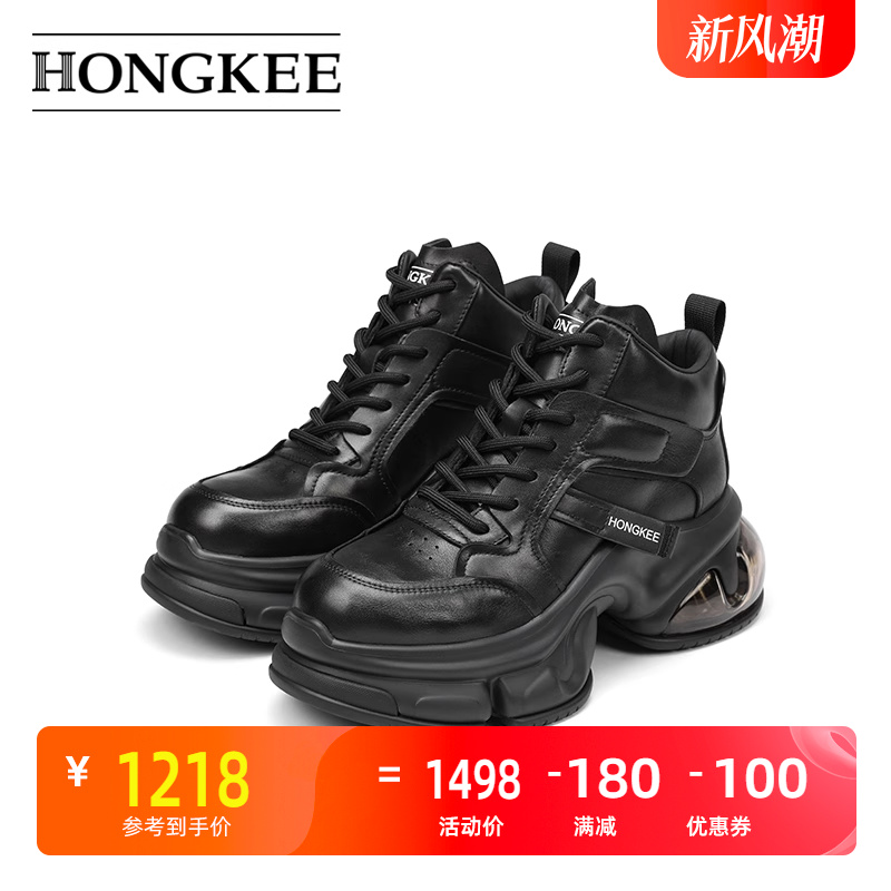 Hongkee/红科新款鞋子女秋冬牛皮黑色老爹鞋高帮休闲鞋HC64X400