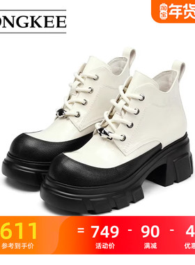 Hongkee/红科靴子女新款圆头厚底亮面时尚休闲女靴H614D420
