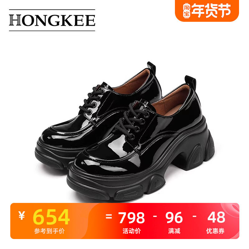 Hongkee/红科单鞋厚底系带深口女鞋上班通勤鞋HA84S301,女鞋,深口单鞋,淘宝优惠券,粉丝福利购,淘宝优惠卷