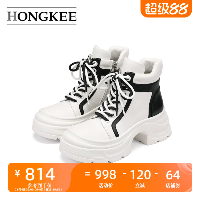 Hongkee/红科靴子牛皮马丁靴女款拼色厚底短靴H654D400