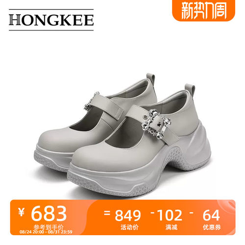Hongkee/红科单鞋女英伦风厚底小皮鞋舒适玛丽珍H805D103