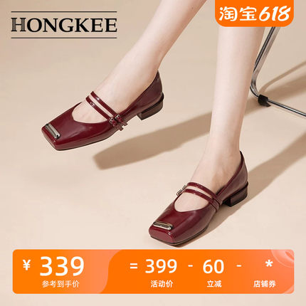 Hongkee/红科女鞋秋季低跟单鞋双条带方头玛丽珍H694D305