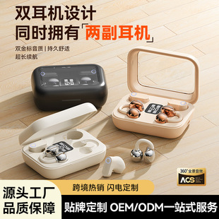 跨境爆款情侣双胞胎二合一无线蓝牙耳机骨传导高音质长续航耳机