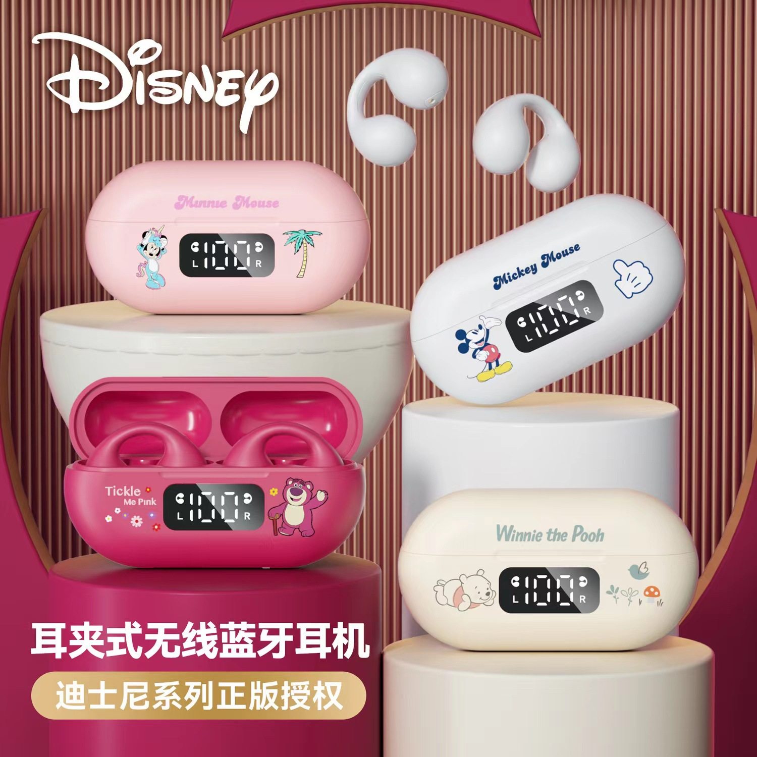 联名款蓝牙耳机无线不入耳夹式超长续航游戏运动高端久戴不痛新款,影音电器,蓝牙耳机,淘宝优惠券,粉丝福利购,淘宝优惠卷