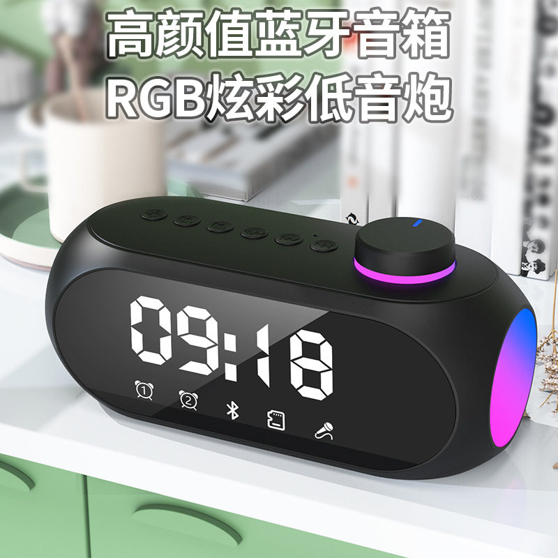 新款RGB蓝牙小音箱S18-氛无线/蓝牙音箱