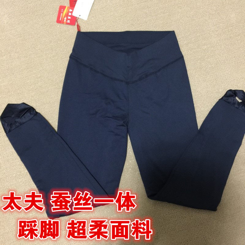 厚莫代尔保暖裤蚕丝太夫