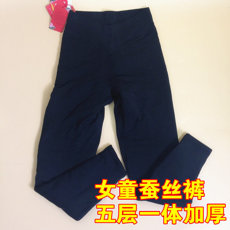 太夫正品 儿童男女童多层一体加厚蚕丝保暖裤保暖内衣特厚抗寒