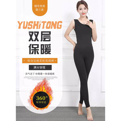 太夫 双层保暖裤情侣高腰抗寒2025冬季秋季羊绒棉柔软舒适打底