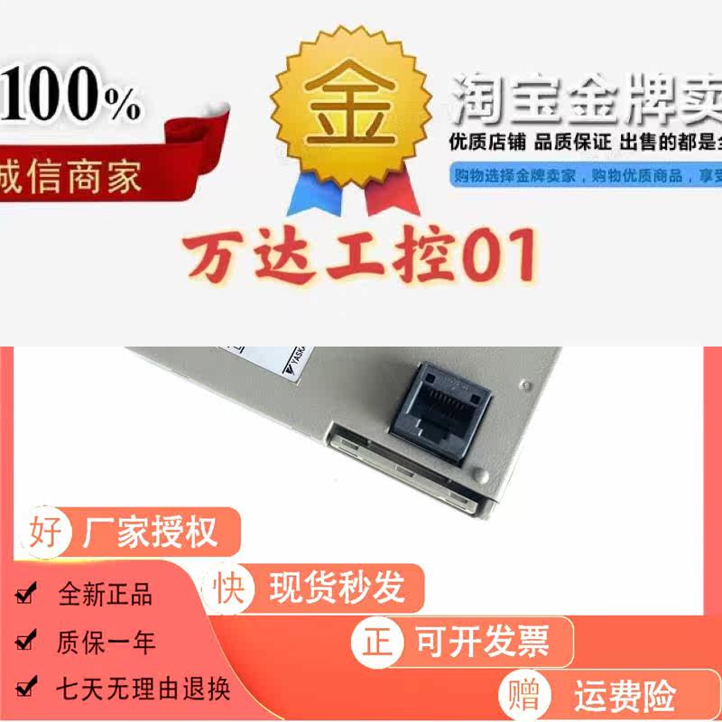 JVOP-182安川变频器A1000和E1000数码简易键盘操作面板议价属于什么档次？