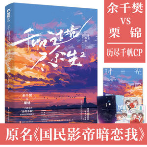 小说推荐重生小说价格 小说推荐重生小说图片 星期三 小说推荐重生小说价格 小说推荐重生小说图片 星期三